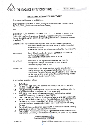 Authorized by the Israel Standards Authority