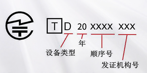 Specifica della certificazione JATE